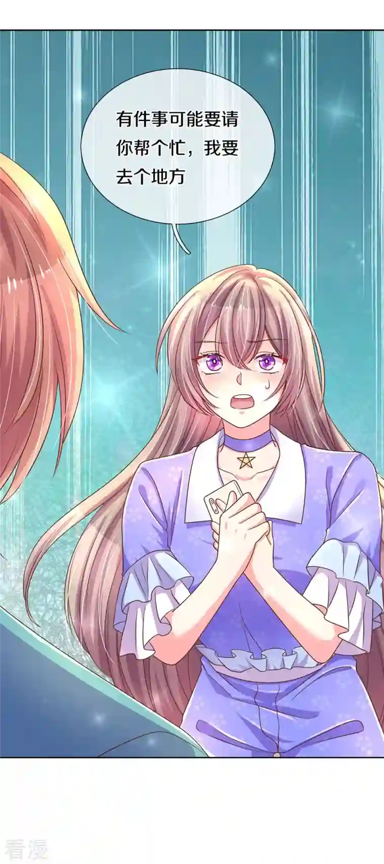 万丈光芒不及你第274话 久违重逢，处境尴尬