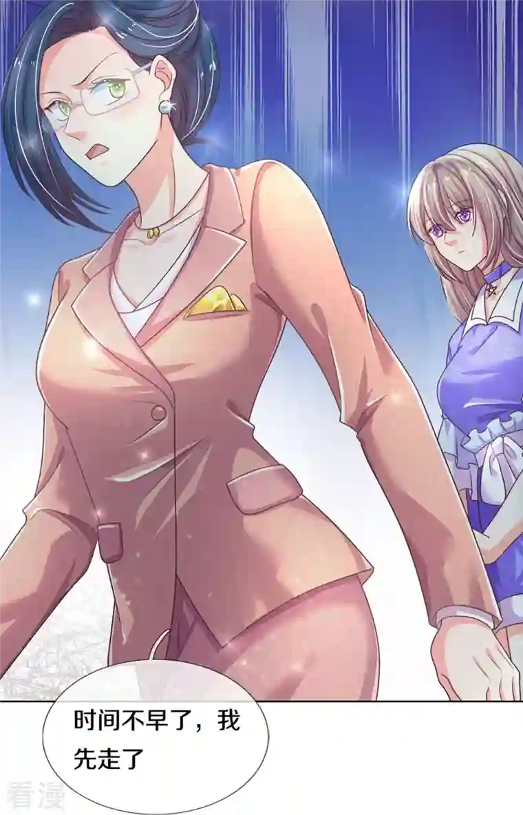 万丈光芒不及你第274话 久违重逢，处境尴尬