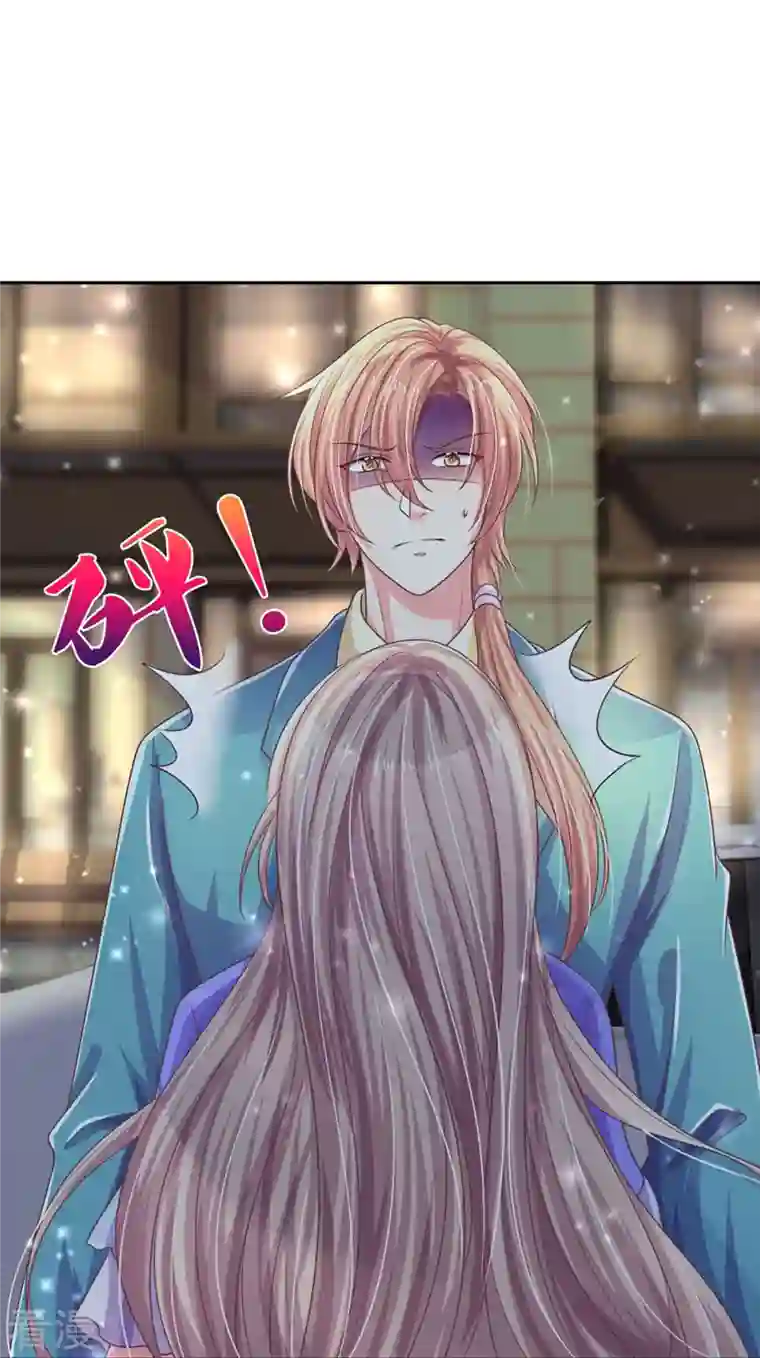 万丈光芒不及你第274话 久违重逢，处境尴尬