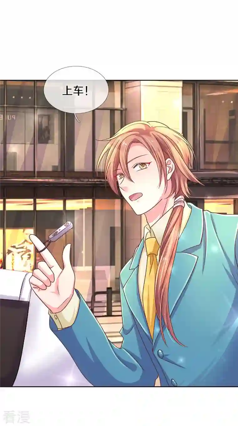 万丈光芒不及你第274话 久违重逢，处境尴尬