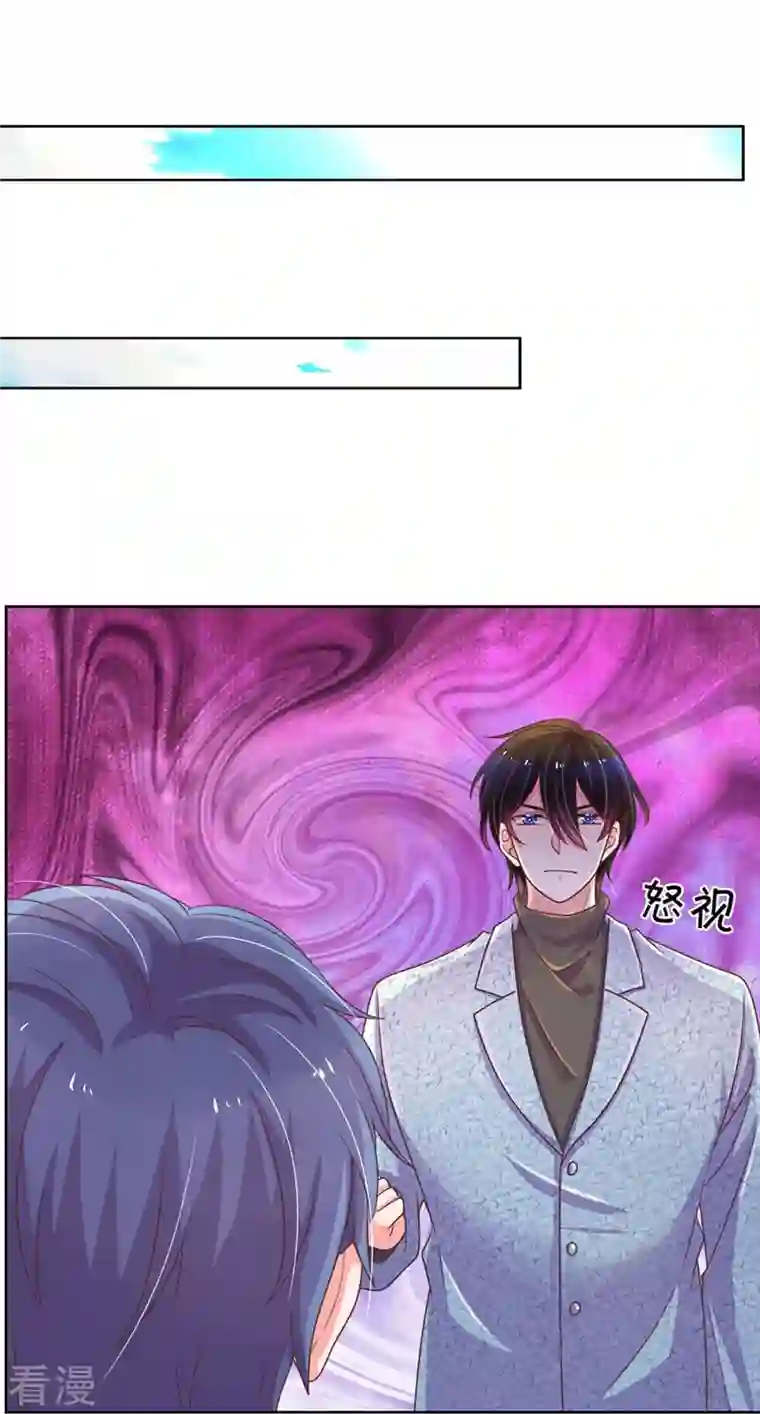 万丈光芒不及你第274话 久违重逢，处境尴尬