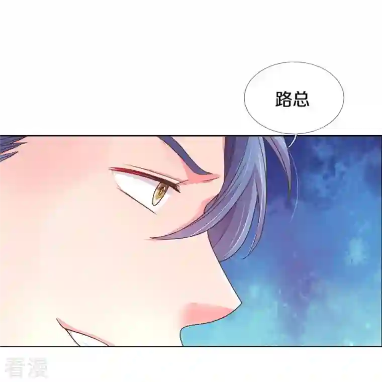 万丈光芒不及你第274话 久违重逢，处境尴尬