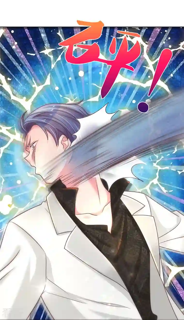 万丈光芒不及你第274话 久违重逢，处境尴尬