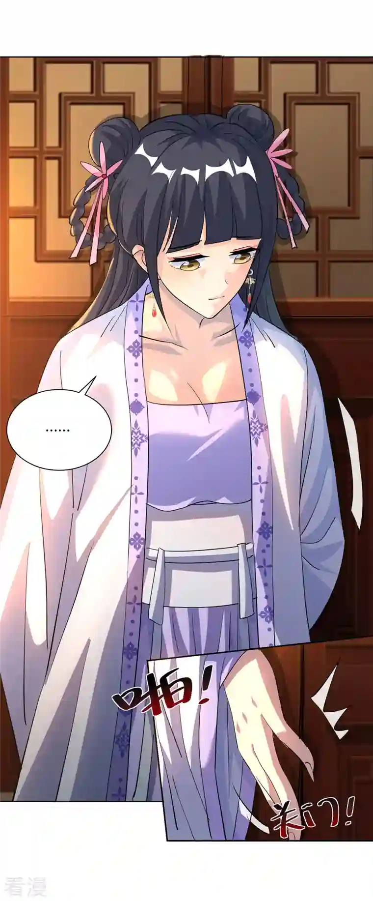 重生八万年第315话 我，实非良人