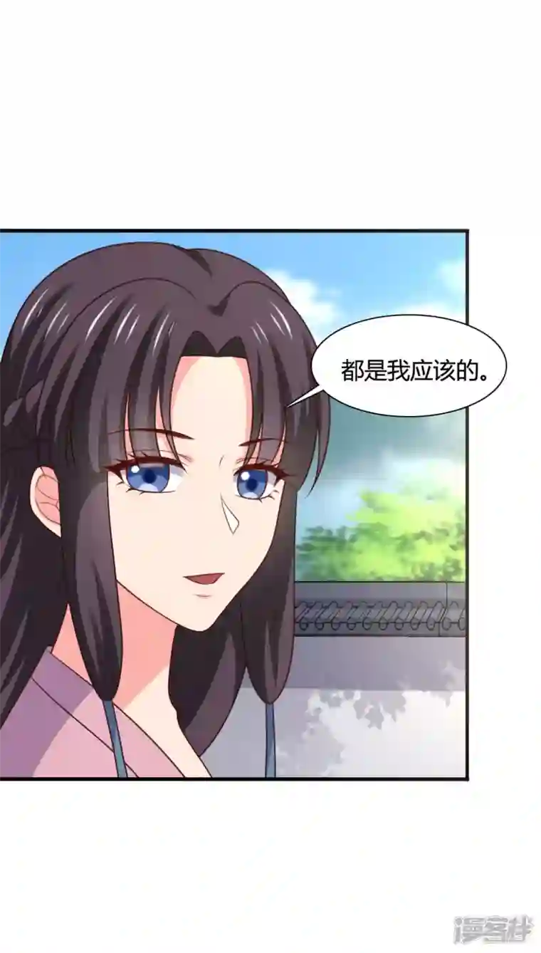 农家娘子有喜了第145话 庙会奖品