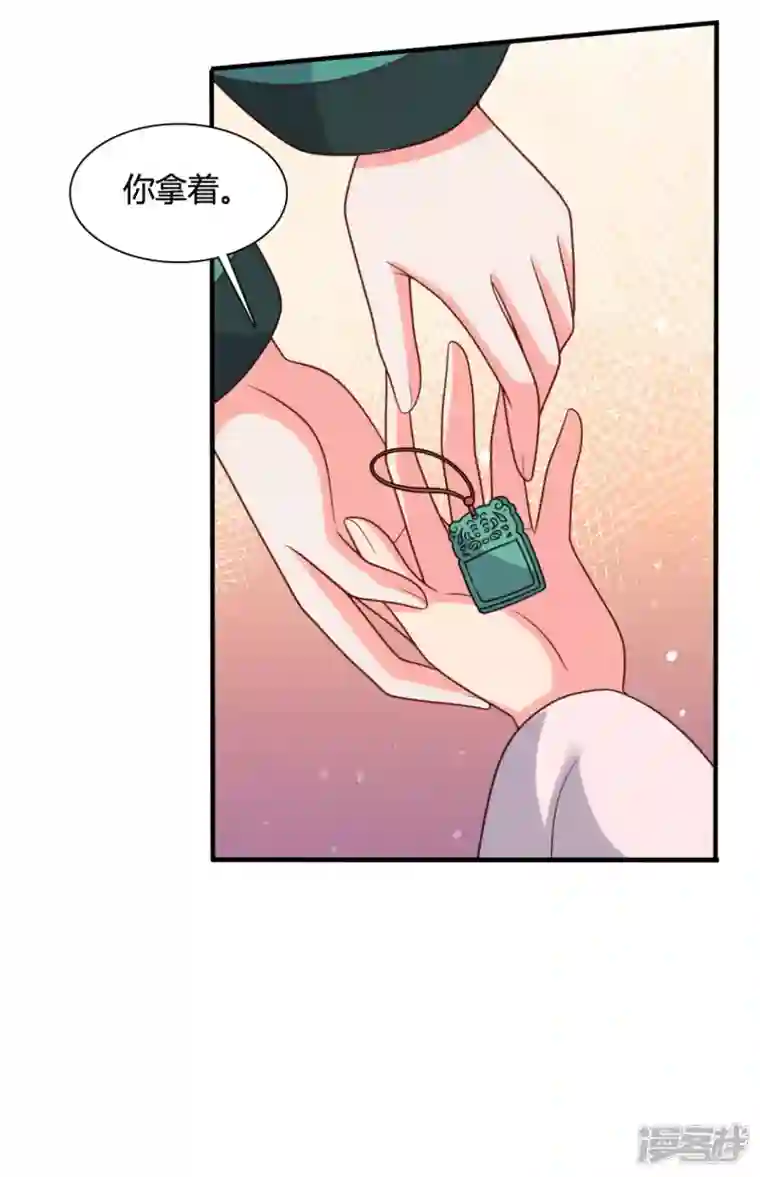 农家娘子有喜了第145话 庙会奖品