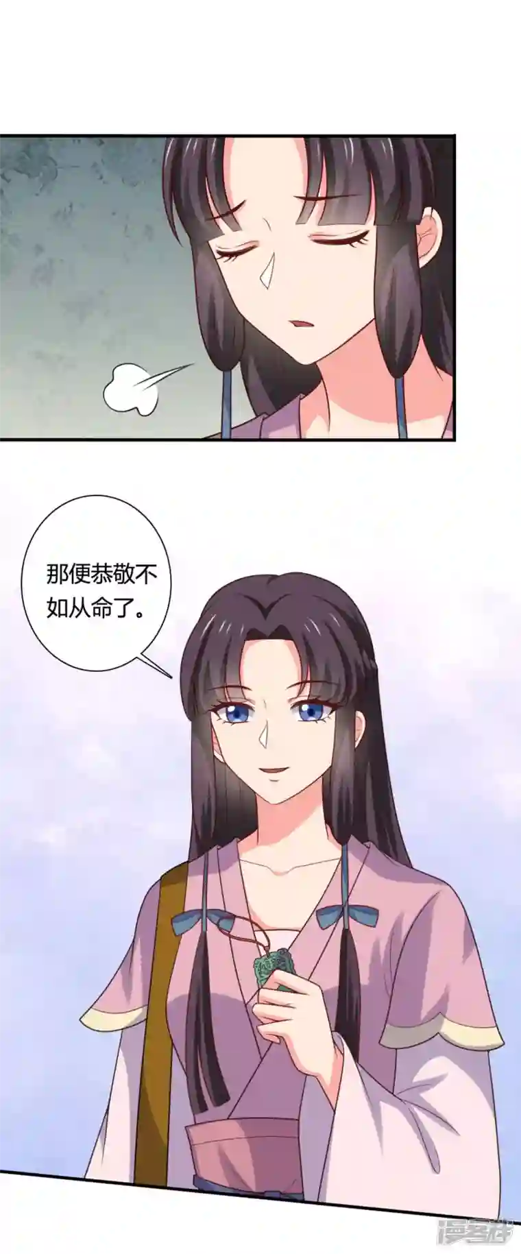农家娘子有喜了第145话 庙会奖品