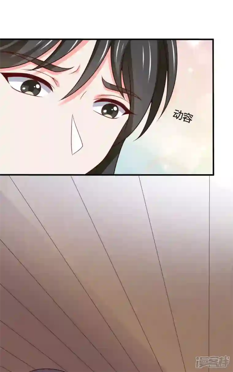 农家娘子有喜了第145话 庙会奖品
