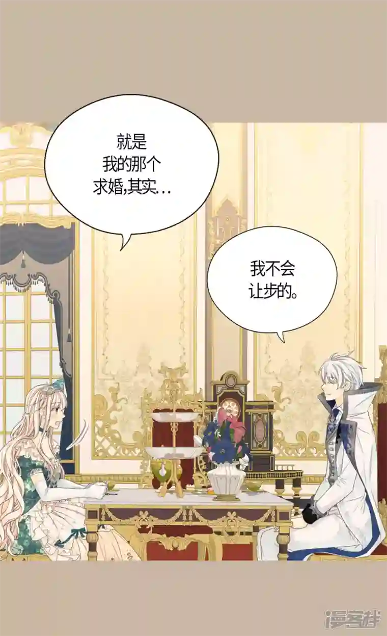 皇帝的独生女第464话 心理准备