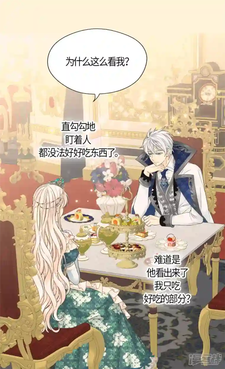 皇帝的独生女第464话 心理准备