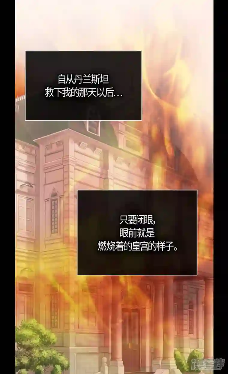 皇帝的独生女第472话 人生的意义