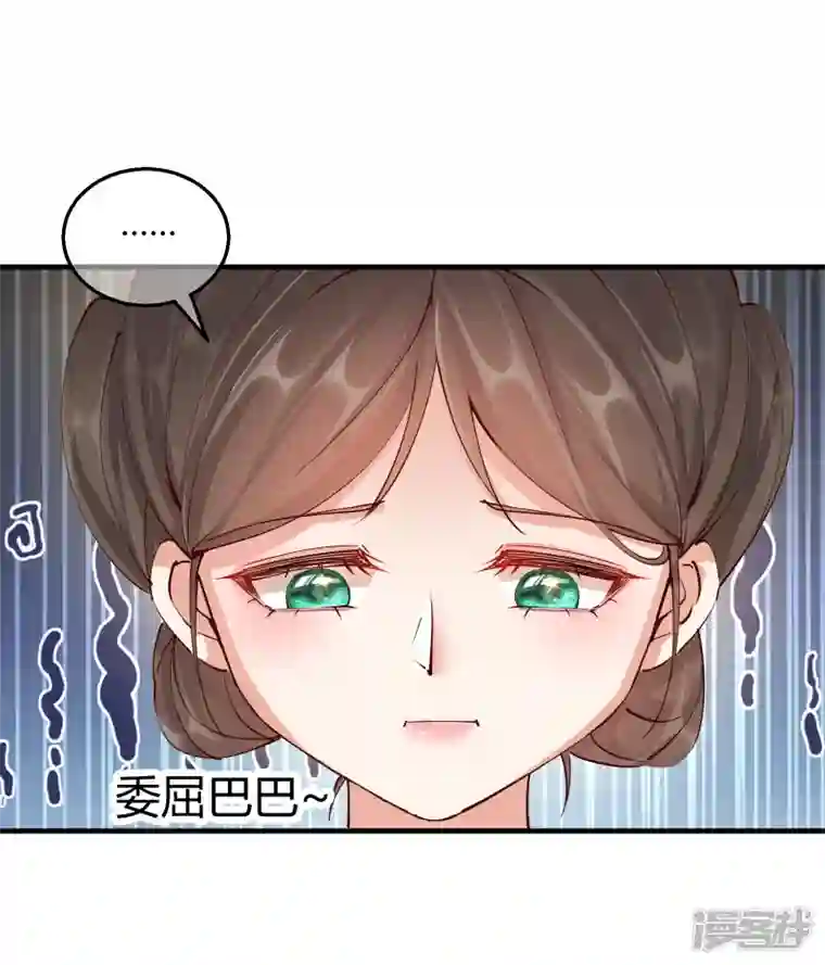 王妃的成长攻略第2季28话 墨竹大危机