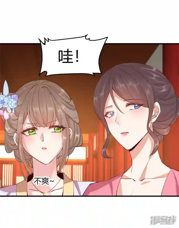 王妃的成长攻略第2季28话 墨竹大危机