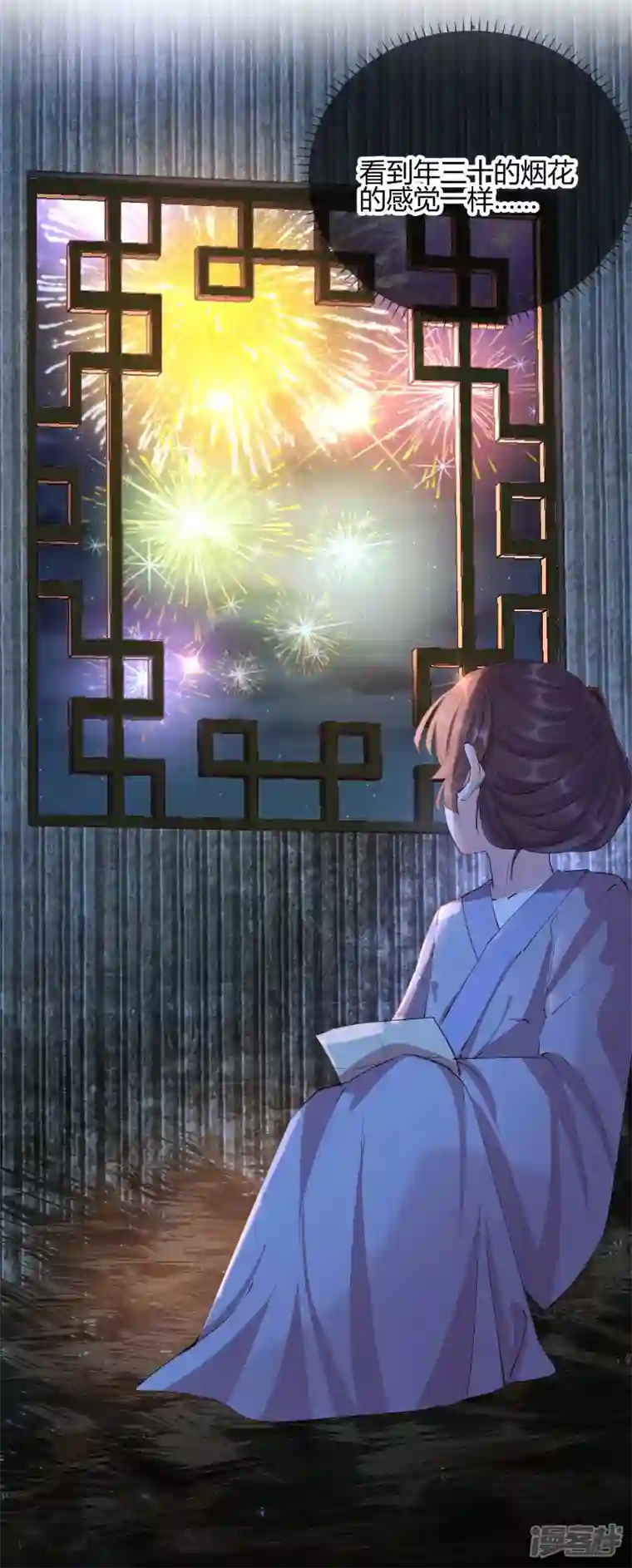 王妃的成长攻略第2季28话 墨竹大危机