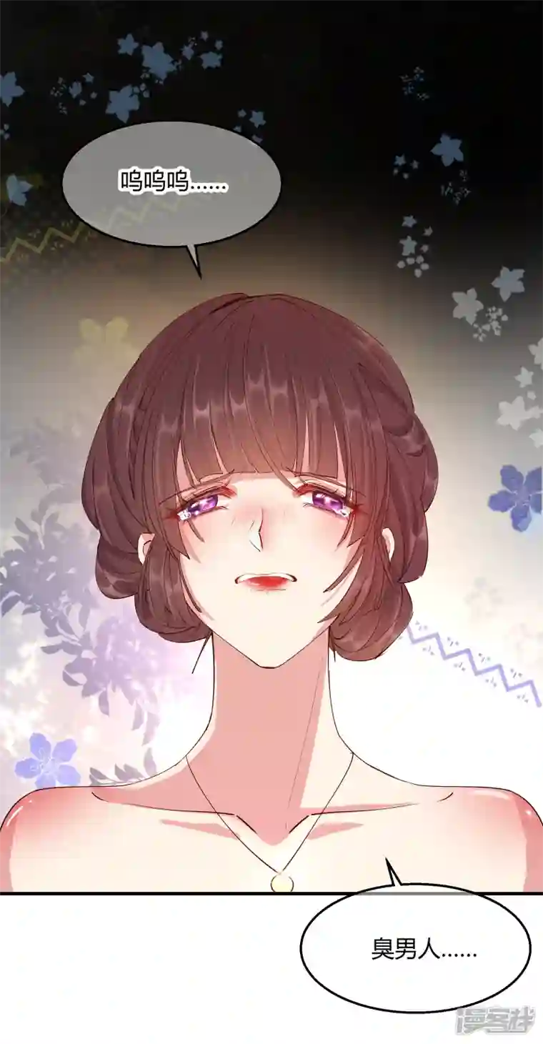 王妃的成长攻略第2季28话 墨竹大危机