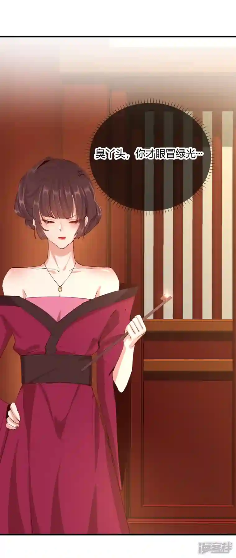 王妃的成长攻略第2季28话 墨竹大危机