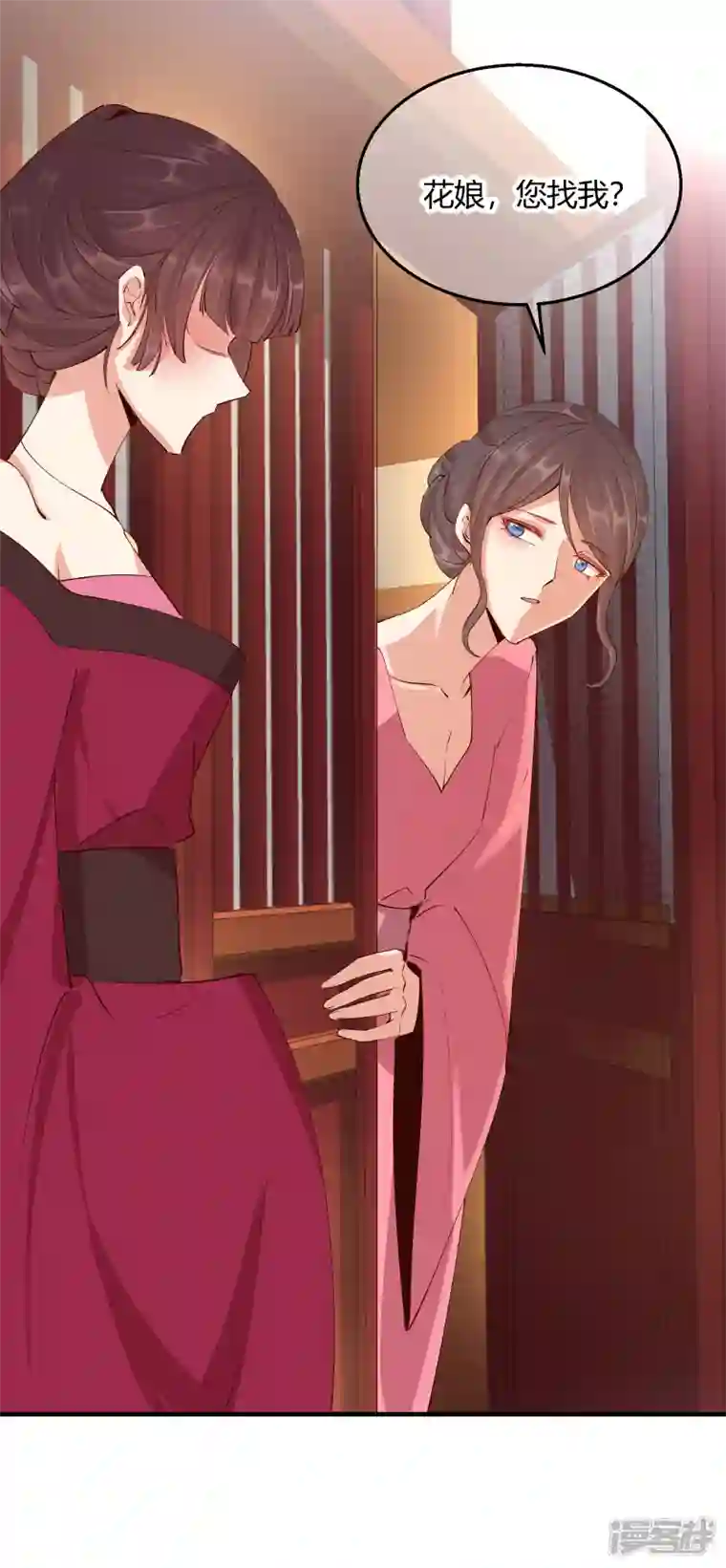 王妃的成长攻略第2季28话 墨竹大危机