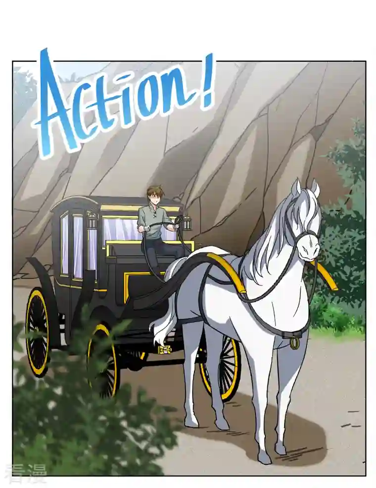 她来了，请趴下第238话 初遇1