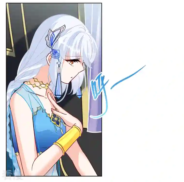 她来了，请趴下第238话 初遇1