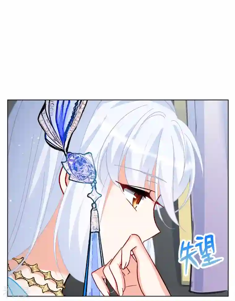 她来了，请趴下第238话 初遇1