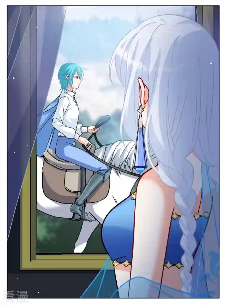 她来了，请趴下第238话 初遇1