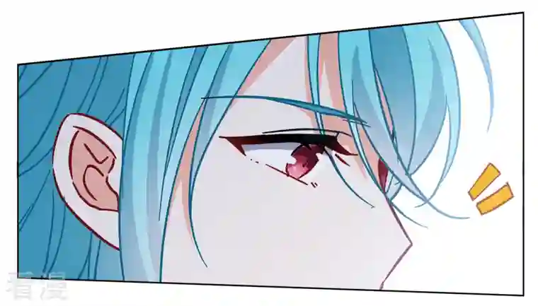 她来了，请趴下第238话 初遇1