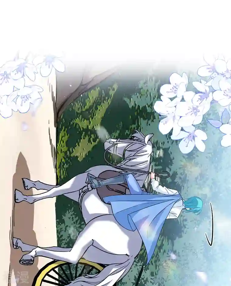 她来了，请趴下第238话 初遇1