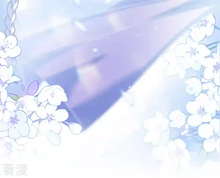 她来了，请趴下第238话 初遇1