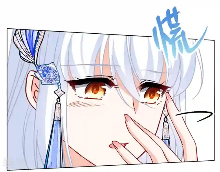 她来了，请趴下第238话 初遇1