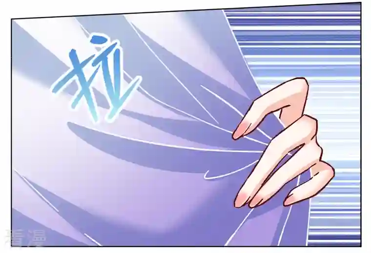 她来了，请趴下第238话 初遇1