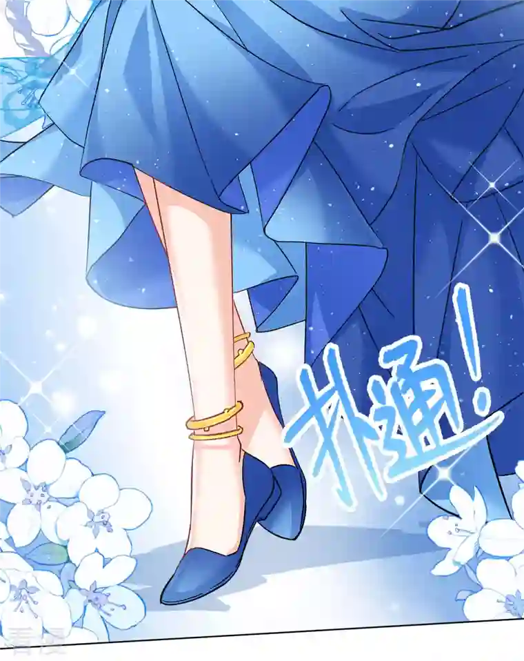 她来了，请趴下第238话 初遇1