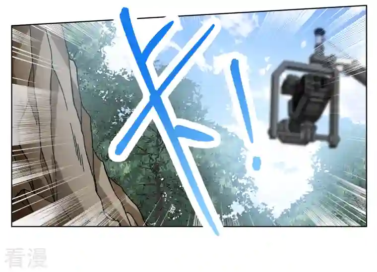 她来了，请趴下第238话 初遇1