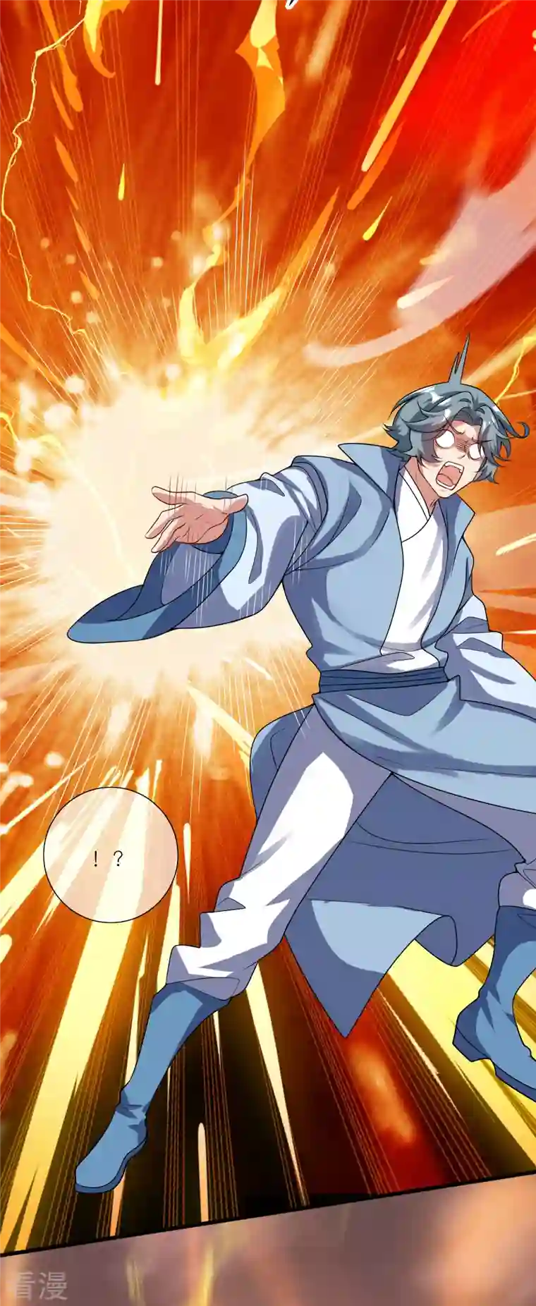谐帝为尊第184话 我，演技是专业的！