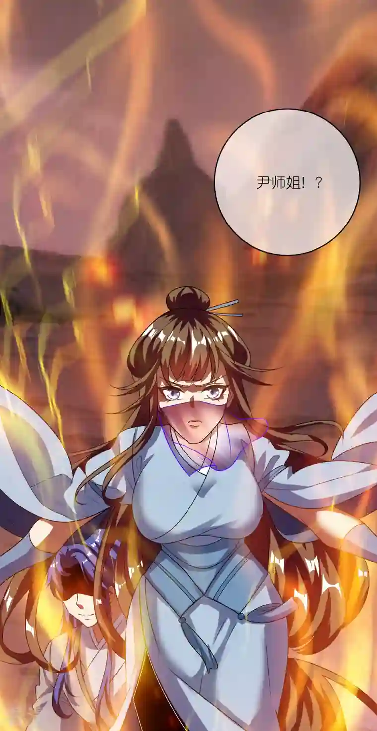 谐帝为尊第184话 我，演技是专业的！