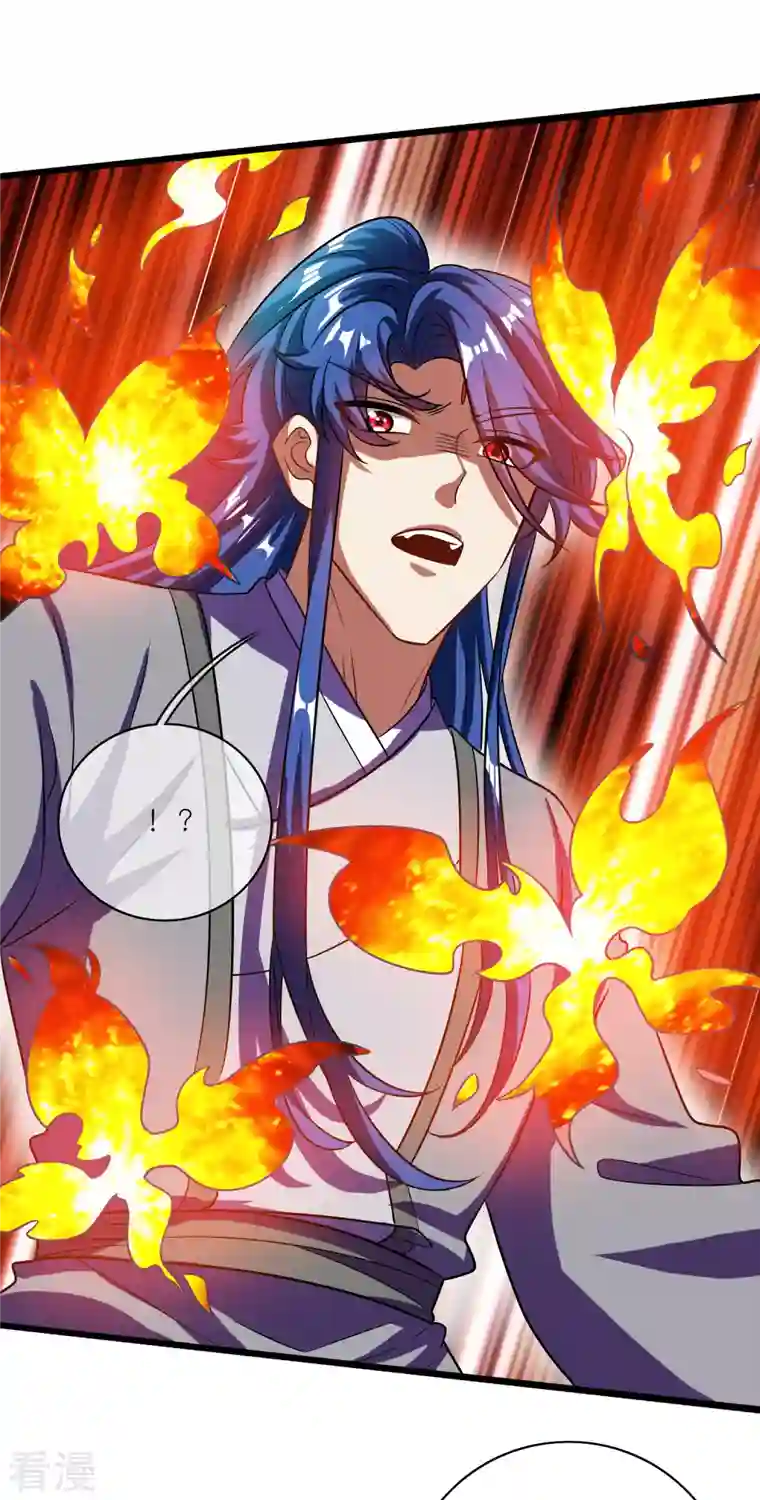 谐帝为尊第184话 我，演技是专业的！