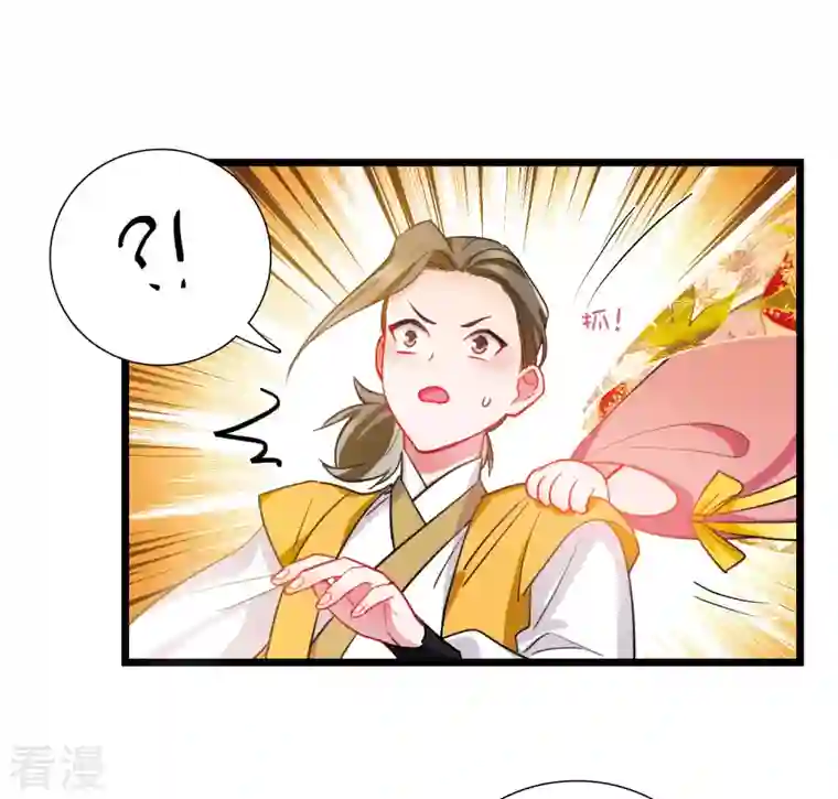 名剑冢第141话 落幕1