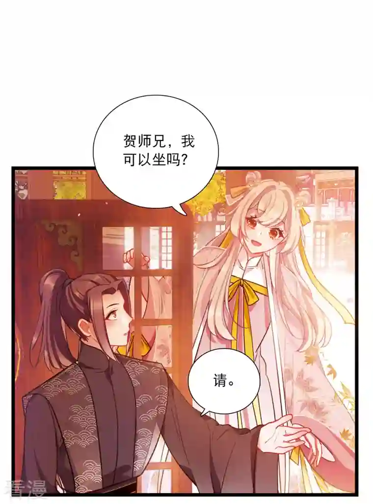 名剑冢第141话 落幕1
