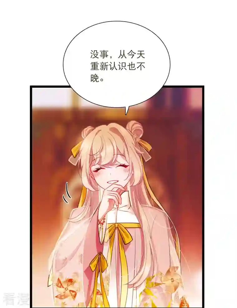 名剑冢第141话 落幕1