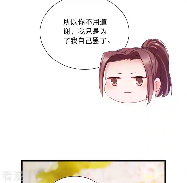 名剑冢第142话 落幕2
