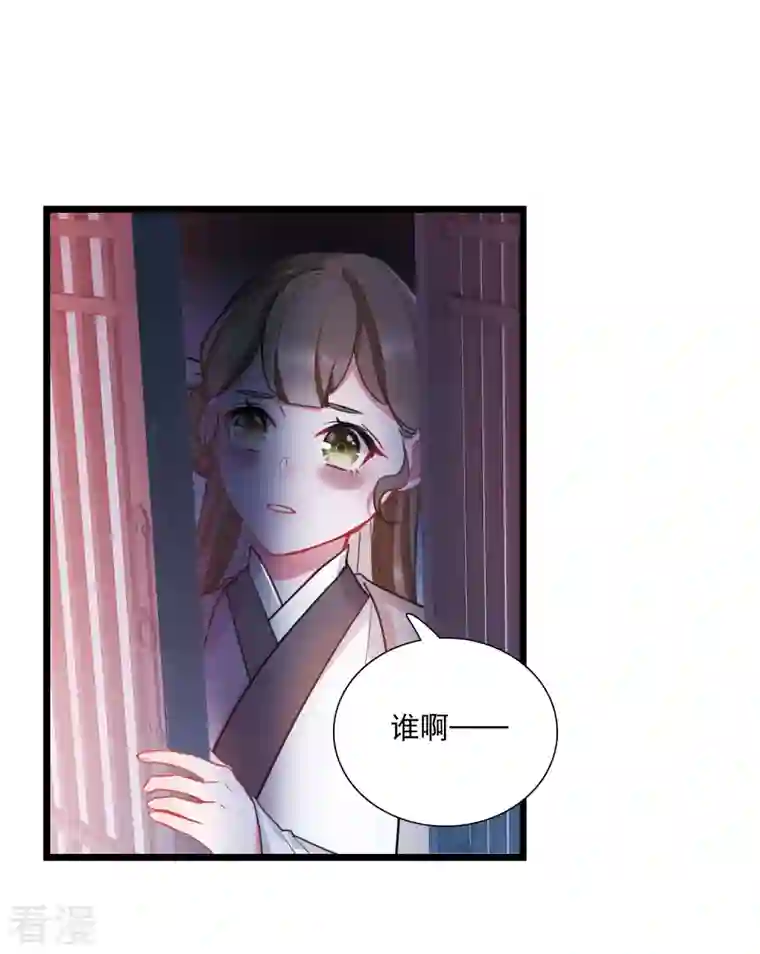 名剑冢第143话 宽恕