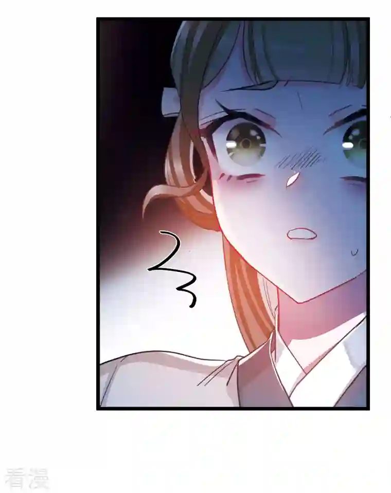 名剑冢第143话 宽恕