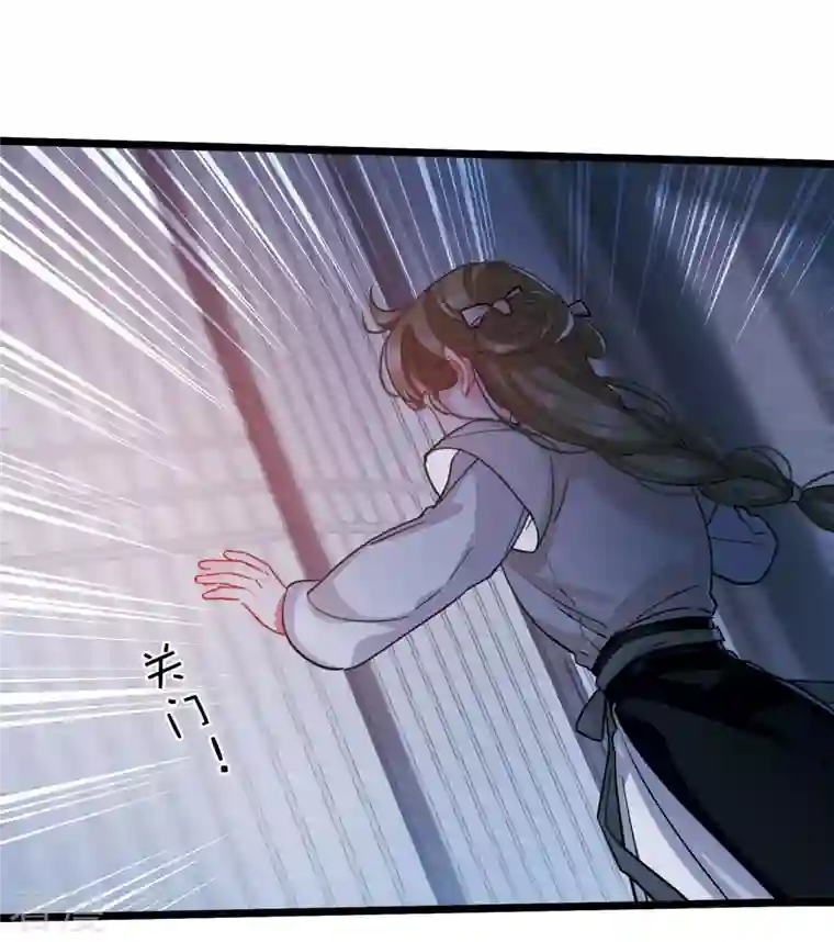 名剑冢第143话 宽恕