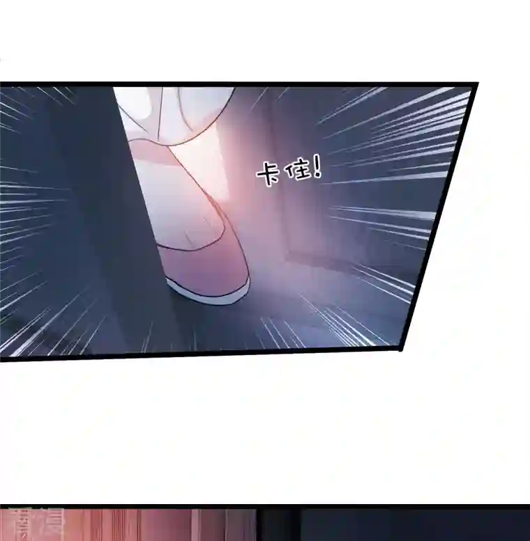 名剑冢第143话 宽恕