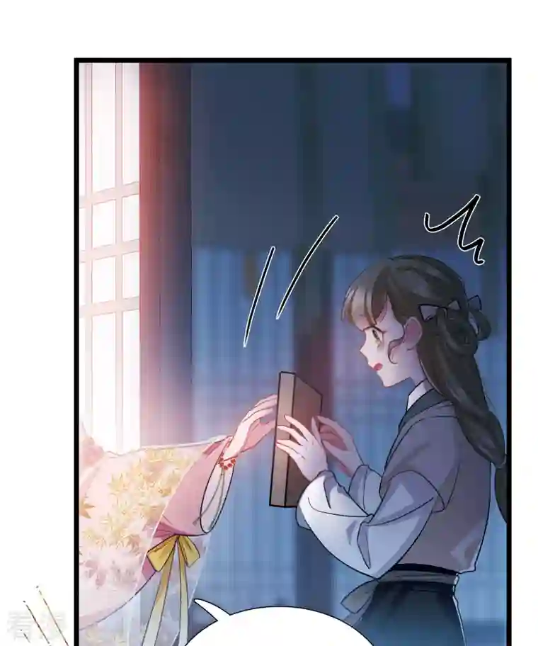 名剑冢第143话 宽恕