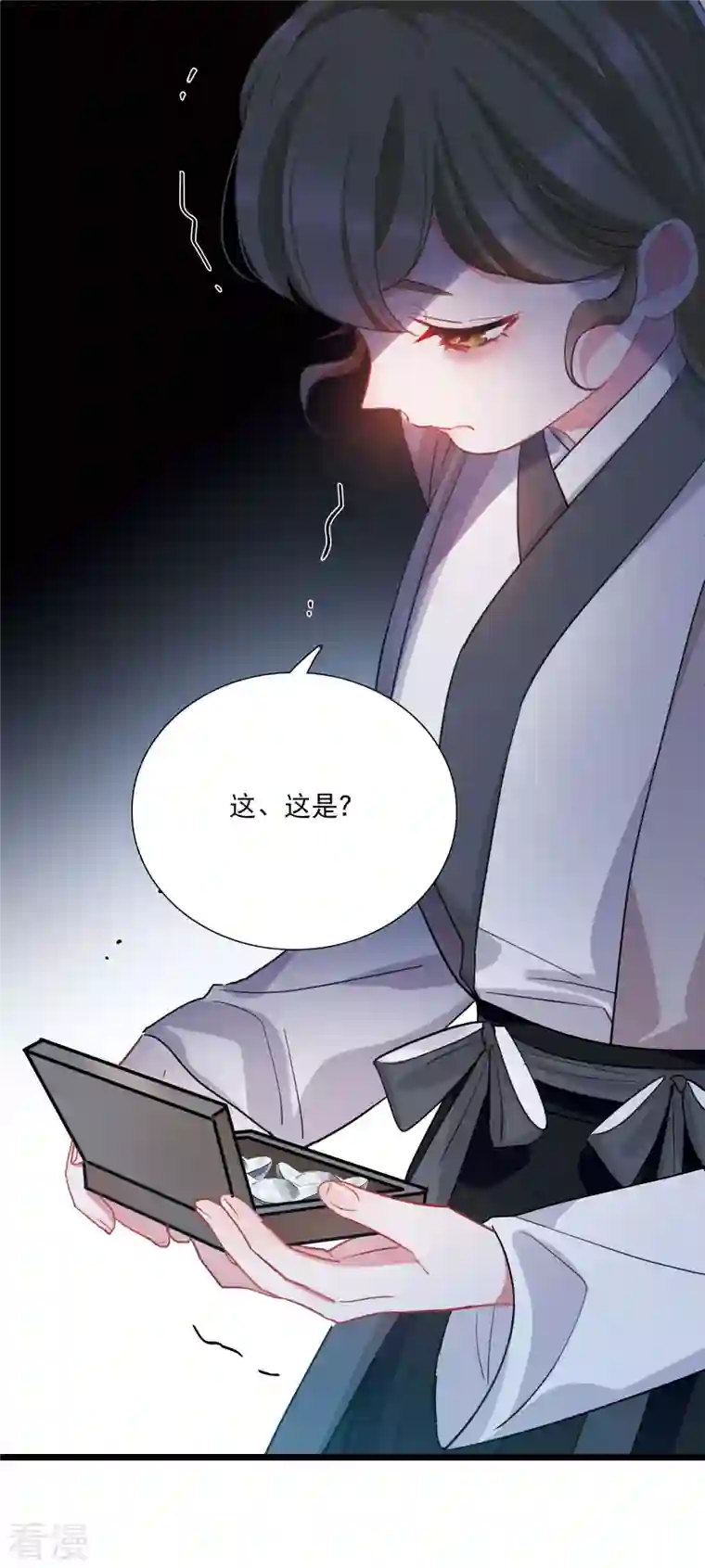 名剑冢第143话 宽恕