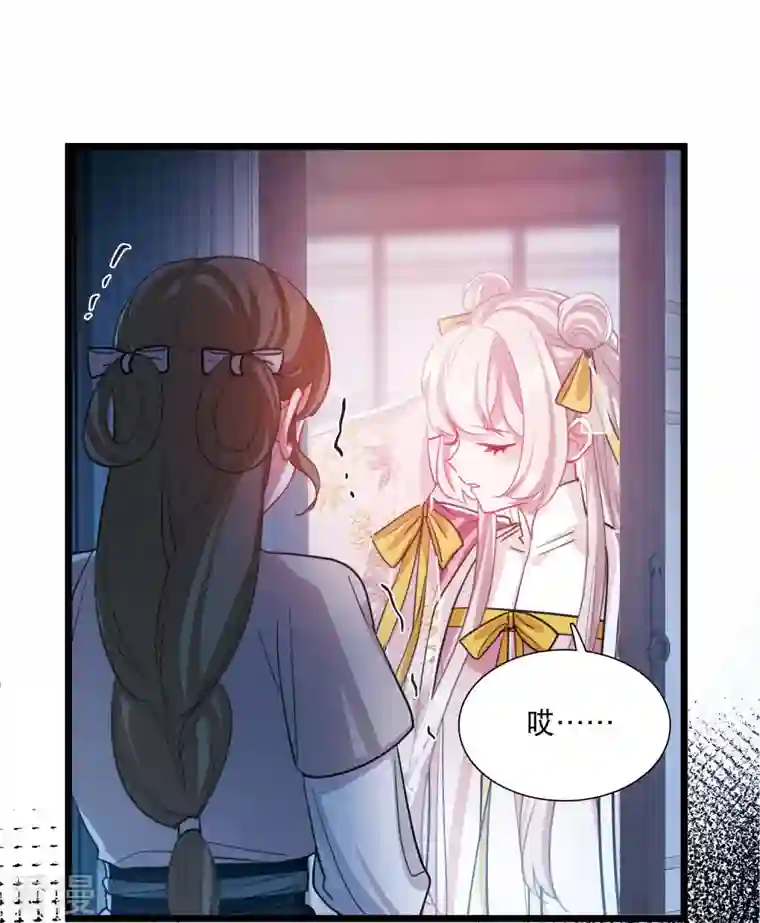 名剑冢第143话 宽恕