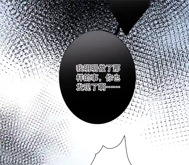 名剑冢第143话 宽恕