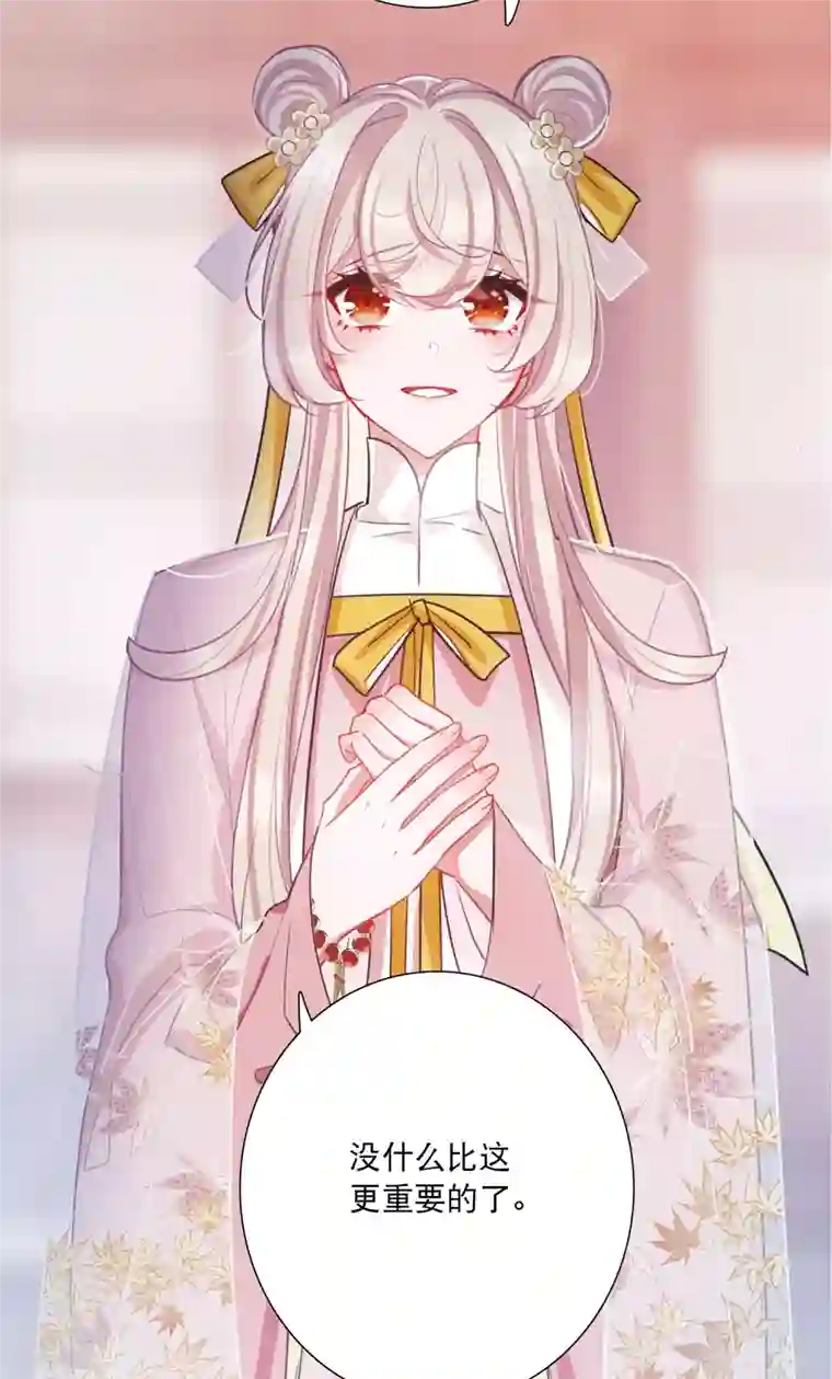 名剑冢第143话 宽恕