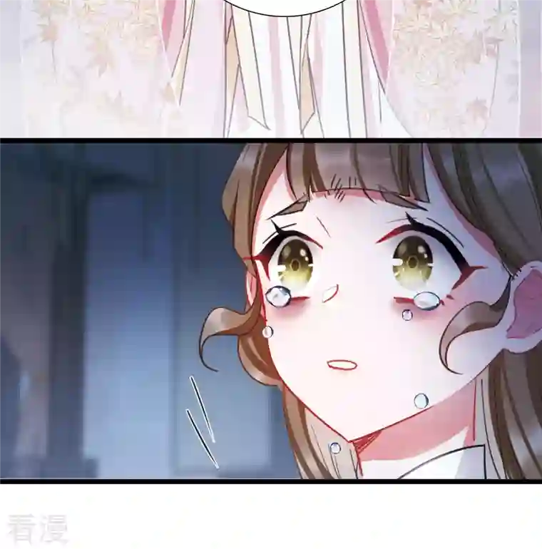 名剑冢第143话 宽恕