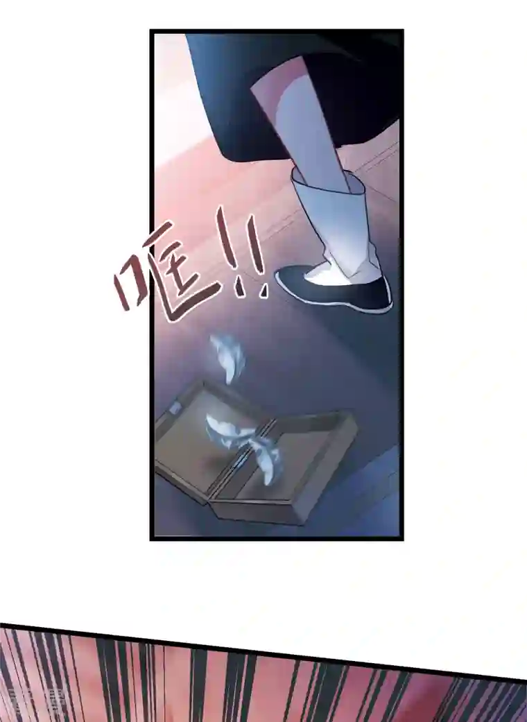 名剑冢第143话 宽恕